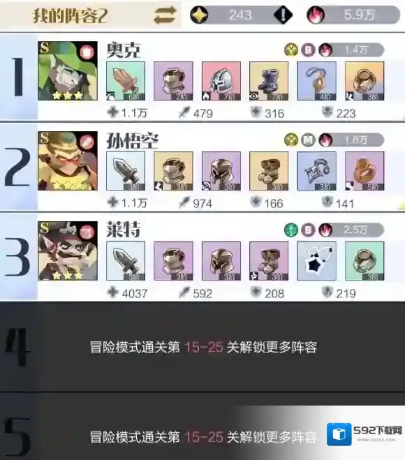 召唤与合成2伙伴