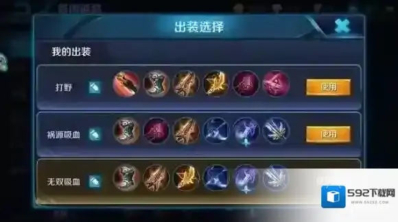 王者荣耀国服最强