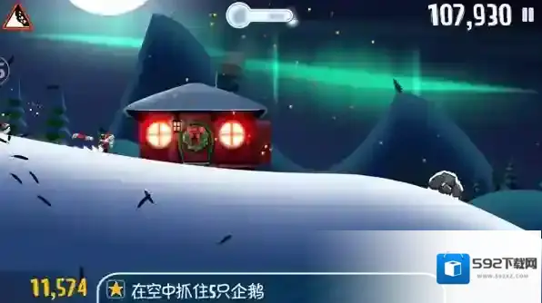 滑雪大冒险滑行