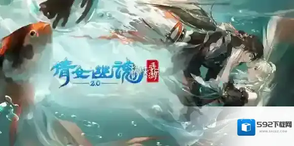 倩女幽魂花海秘藏宝箱在哪-倩女幽魂花海秘藏宝箱位置大全