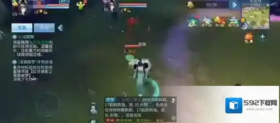 倩女幽魂活动介绍