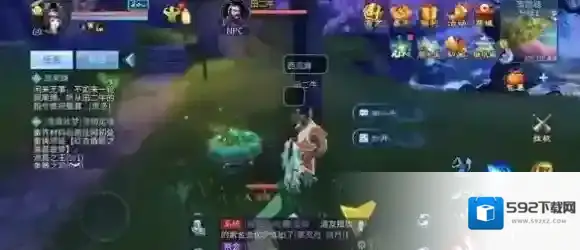 倩女幽魂藏宝箱