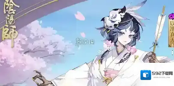 阴阳师以津真天吹樱落羽怎么获得-阴阳师以津真天吹樱落羽获取方法