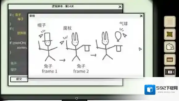 兔子先生的魔术秀兔子