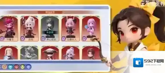 元气唤灵师灵师