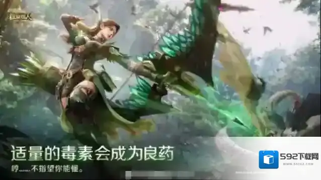 怪物猎人:旅人武器