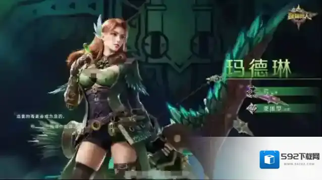 怪物猎人:旅人游戏里