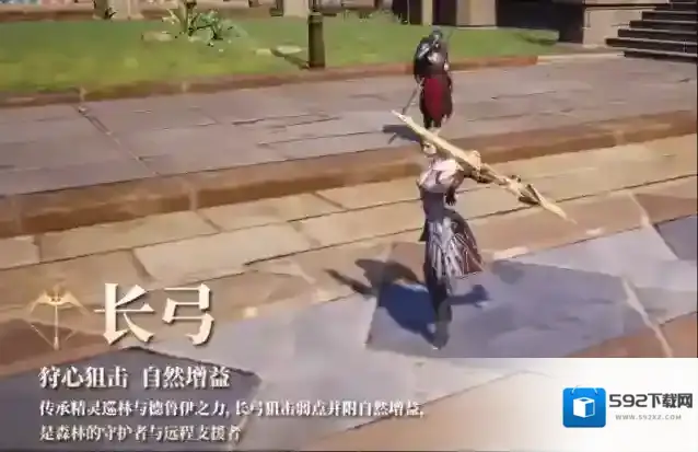 零度曙光天选者