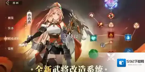 三国志幻想大陆2关羽怎么配队-三国志幻想大陆2枭之歌关羽最强配队阵容推荐