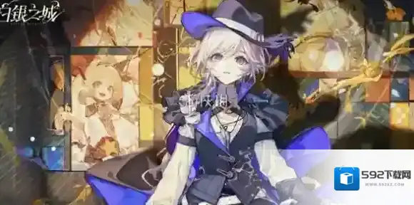 白银之城官网在哪-白银之城官网入口地址