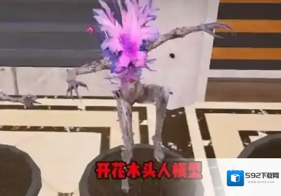 七日世界神秘宝箱