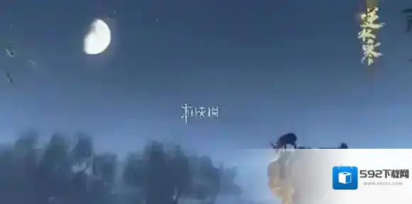 逆水寒手游2.3.4版本什么时候出-逆水寒手游2.3.4版本开启时间