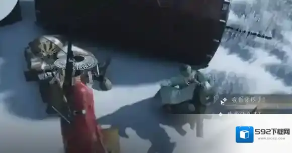 燕云十六声燕云