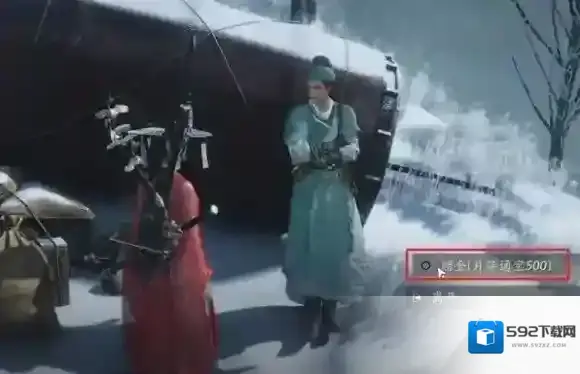 燕云十六声地图