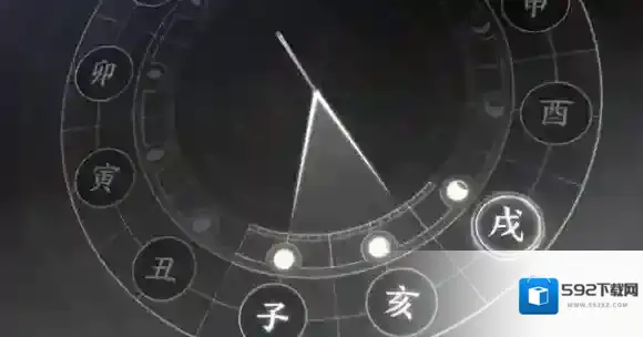 燕云十六声归家