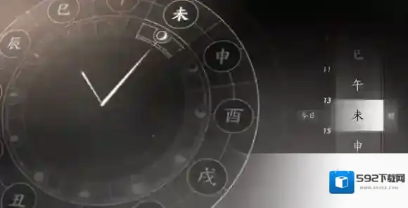 燕云十六声房子