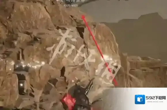 燕云十六声朝东南