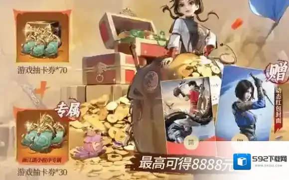 不良人破局游戏