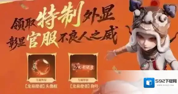 不良人破局称号