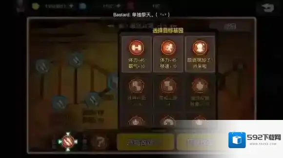 超进化物语火神