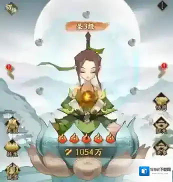 神仙道3玩法