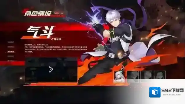 镇魂街武神觉醒技能