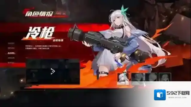 镇魂街武神觉醒冷枪