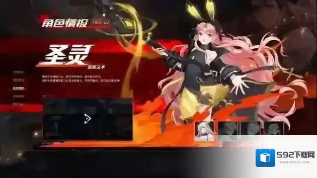 镇魂街武神觉醒【职业资料】四大镇魂将职业指北：快来看看你是哪个职业的天选之子！