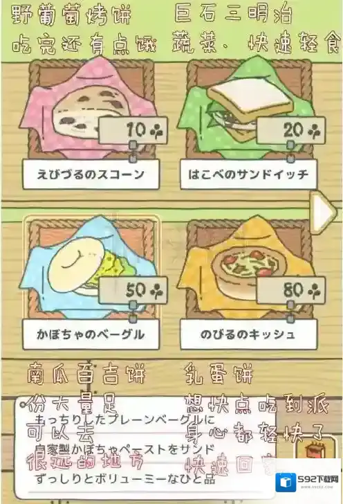 旅行青蛙迷路了