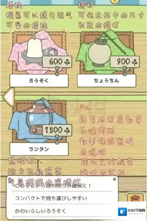 旅行青蛙呱儿子迷路怎么办 呱不回家提灯蜡烛使用技巧