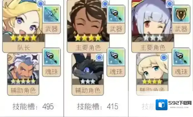 世界弹射物语主线