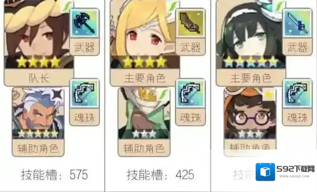 世界弹射物语弹射