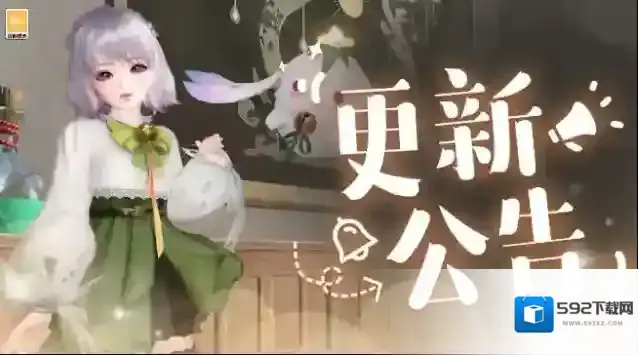 天谕童话盛宴即将开幕，永久时装登录即得！参与赛事就有面饰，锦衣券等你来赢！