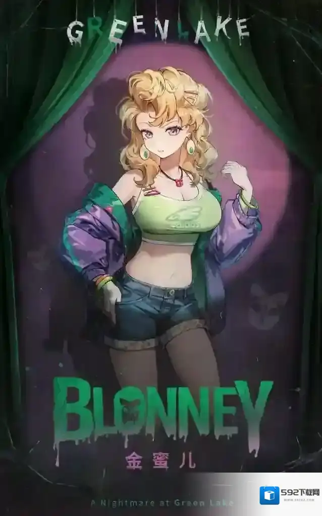 重返未来：1999 神秘学家 | 金蜜儿