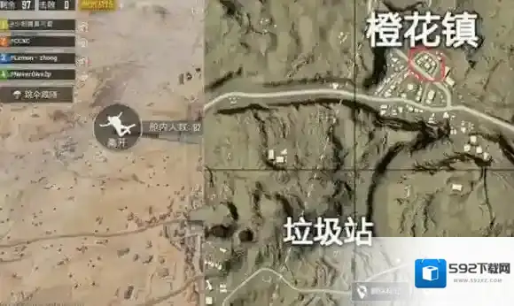 绝地求生:刺激战场警察局