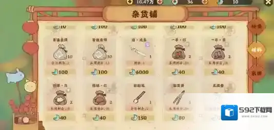 桃源深处有人家怎么种花 花圃玩法攻略