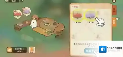 桃源深处有人家花色