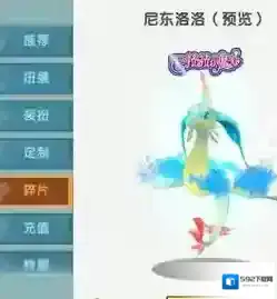 迷你世界官方正版尼东