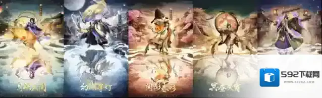 决战平安京英雄