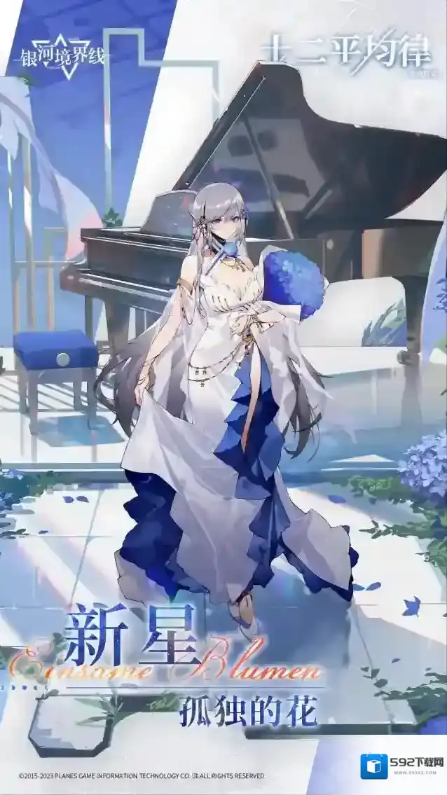 银河境界线月光