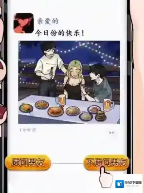 隐秘的档案任务攻略