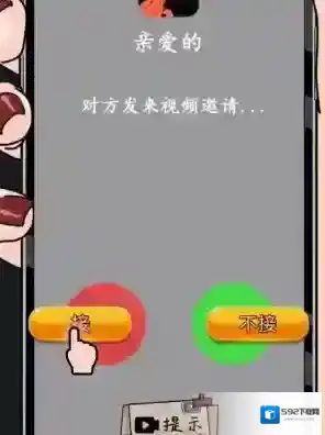 隐秘的档案关卡