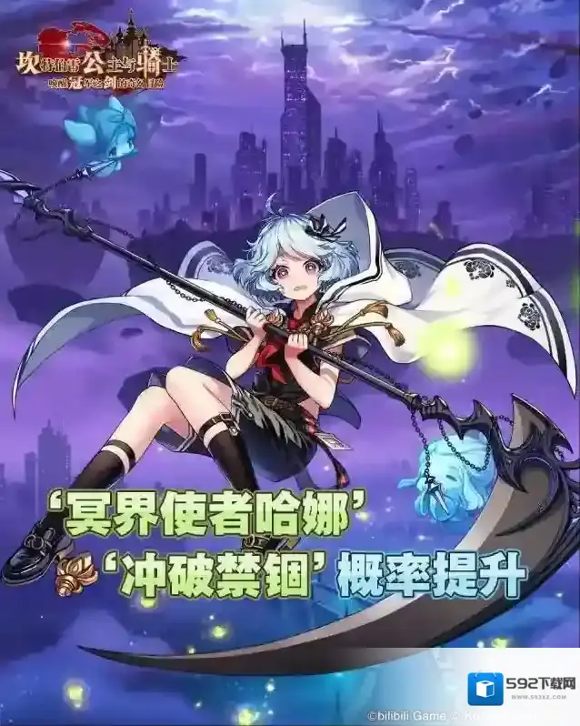 坎特伯雷公主与骑士唤醒冠军之剑的奇幻冒险冠军