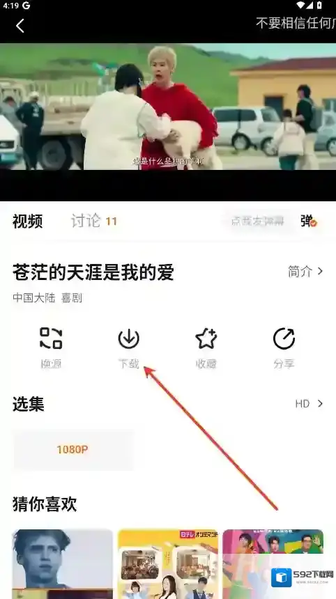 特狗影视电视剧下载