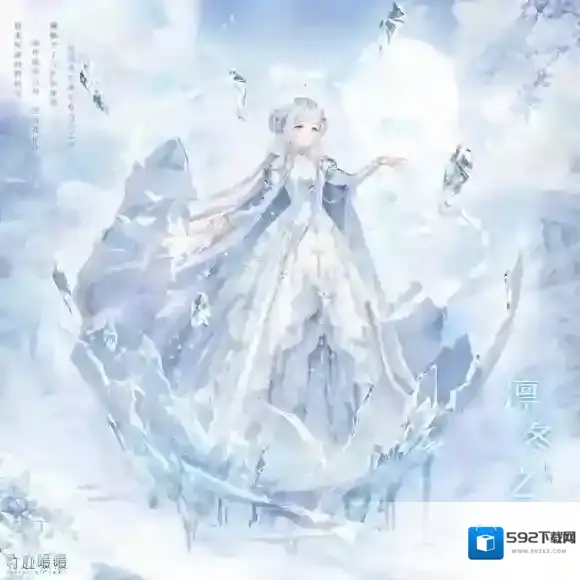 奇迹暖暖凛冬之心怎么获得 凛冬之心获得方法介绍