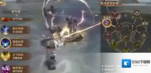 万王之王3D审判者天赋怎么加点 审判者天赋加点推荐