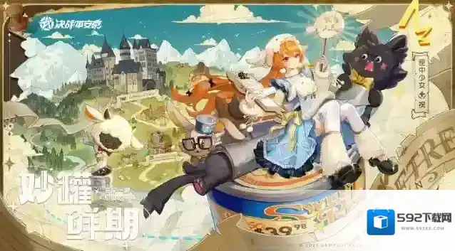 决战平安京匣中少女