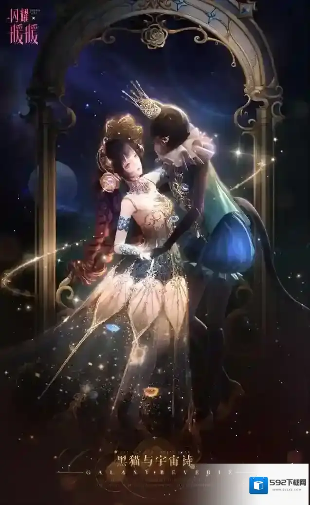 闪耀暖暖  【预告】赋影功能，全新玩法上线