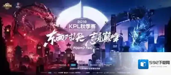 2018kpl秋季赛什么时候开始 王者荣耀2018kpl秋季赛开始时间介绍