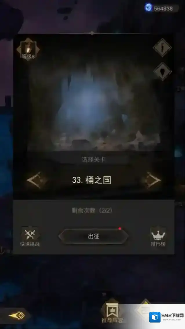 地下城堡3魂之诗界域